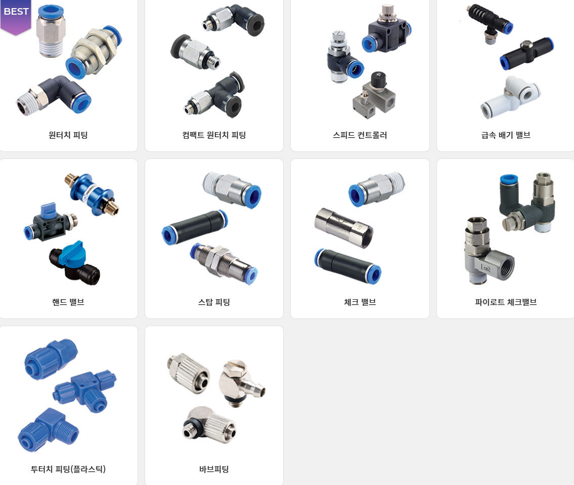 235149625_r4lSnHwM_b6c9f979569e24952d5d06f12a20cdfc4e9e1767.png 이미지크게보기
