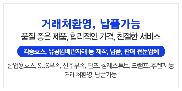 나라유니온_메인상단_소개