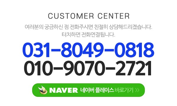 나라유니온_메인하단_내용