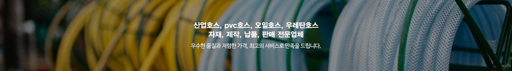 나라유니온_이미지pc