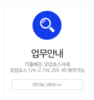 나라유니온_메인중간_