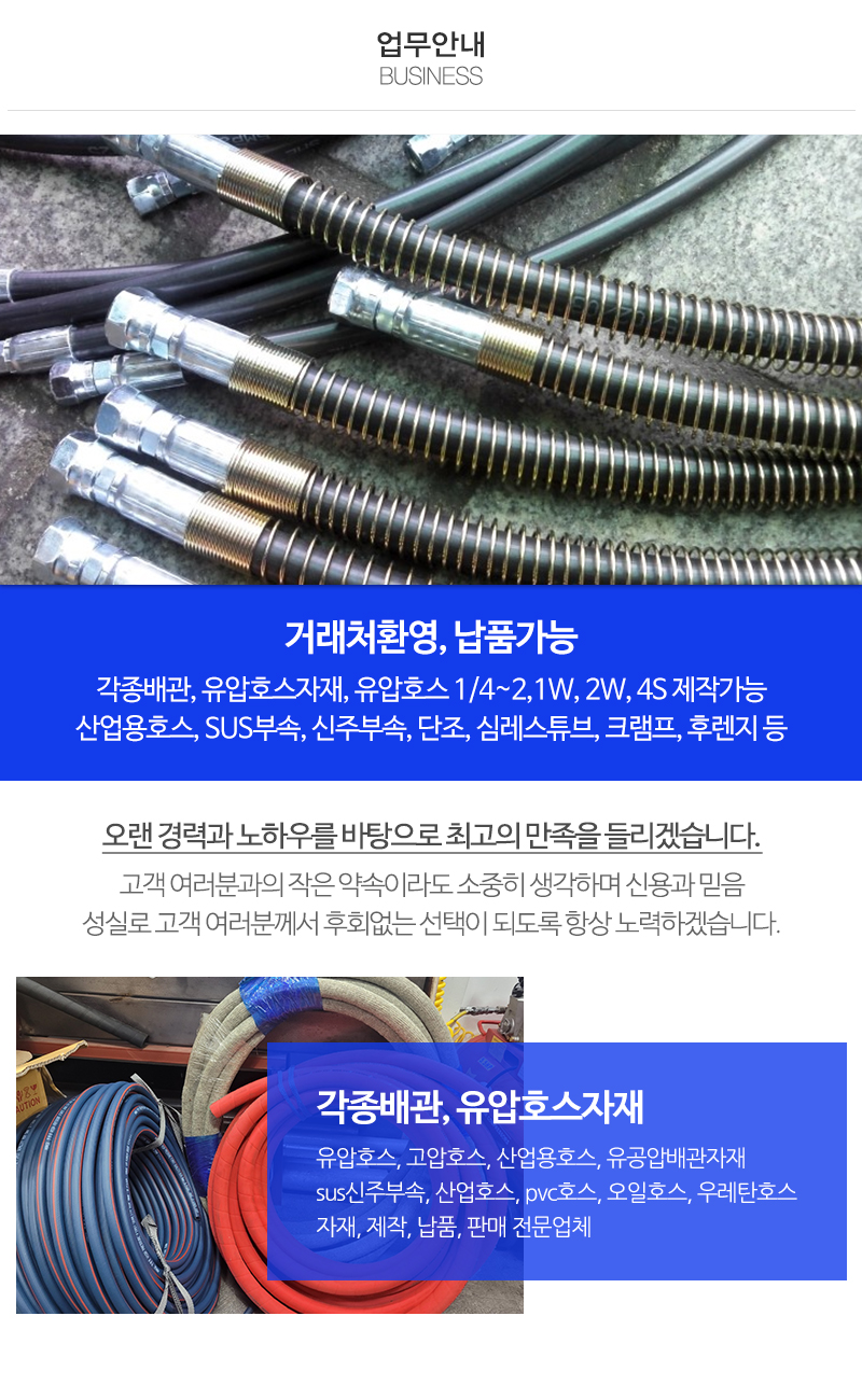 나라유니온_내용